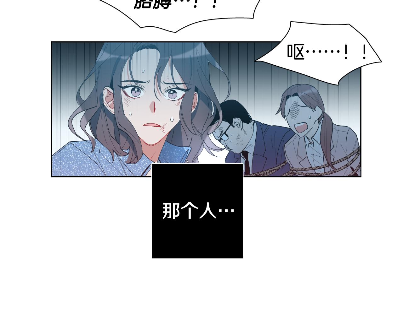 第2话 这个天使要杀我？17