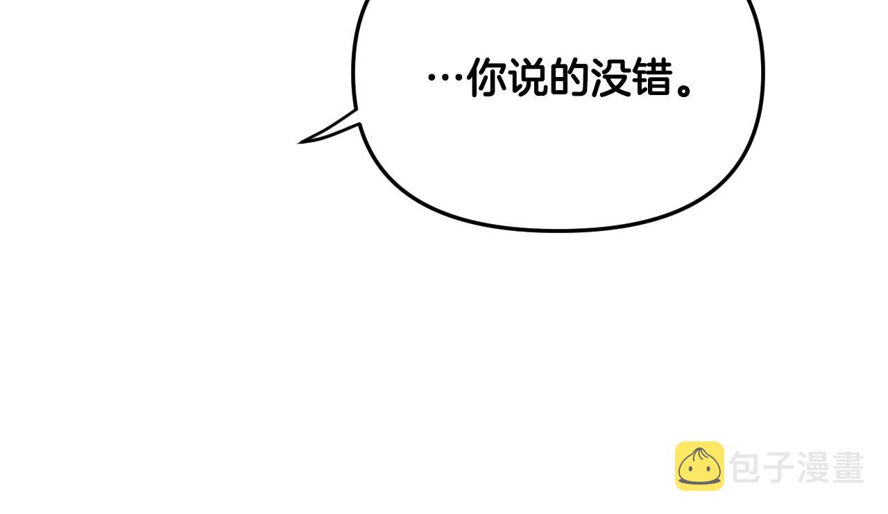 第86话 她回来了73