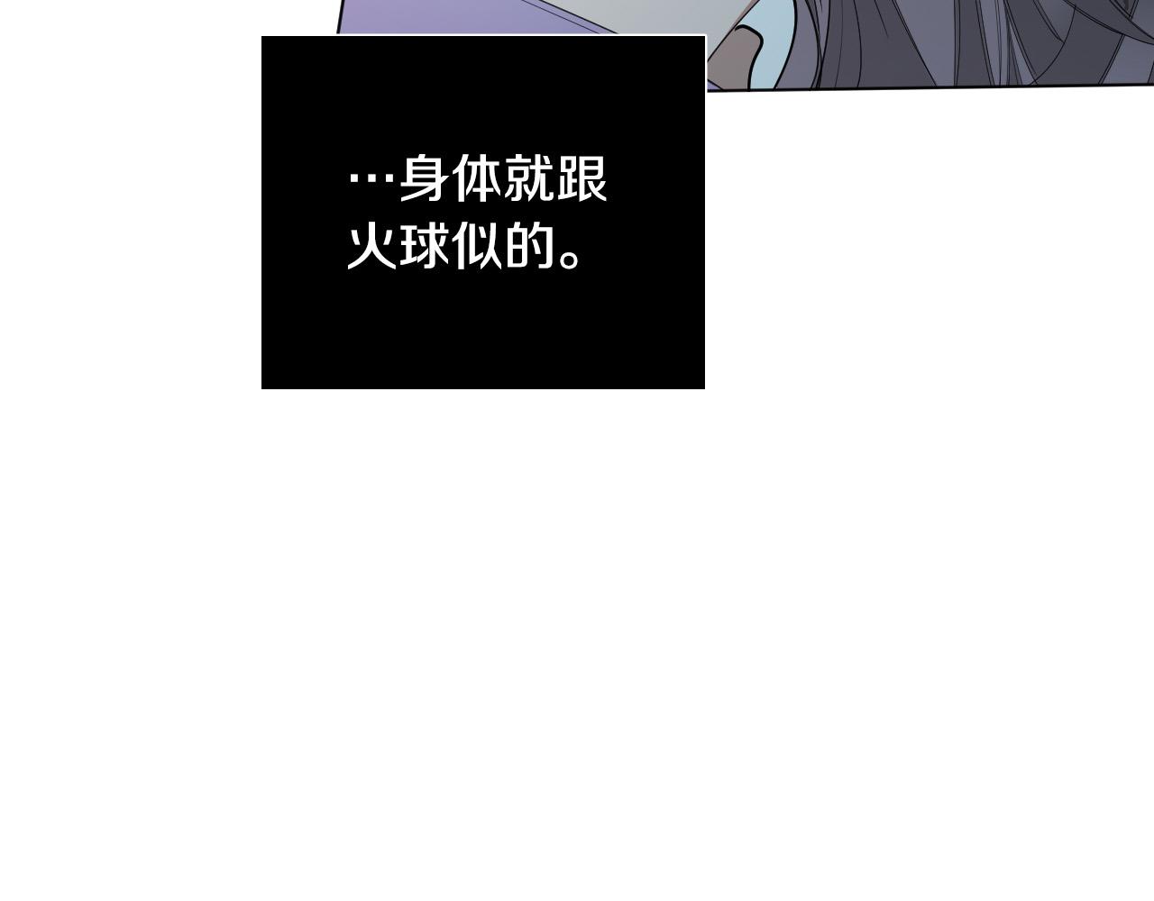 第53话 感冒71