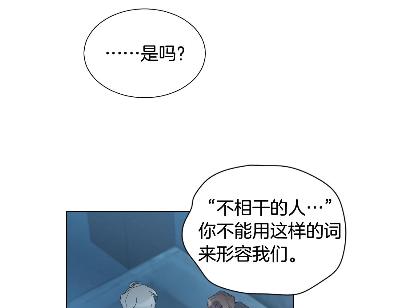 第40话 因爲喜欢58