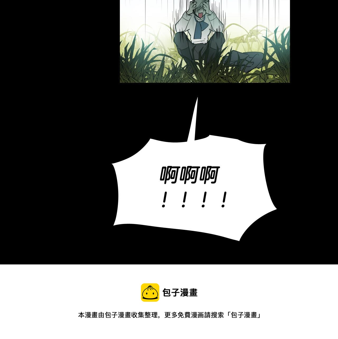 第51话 乌列大人124
