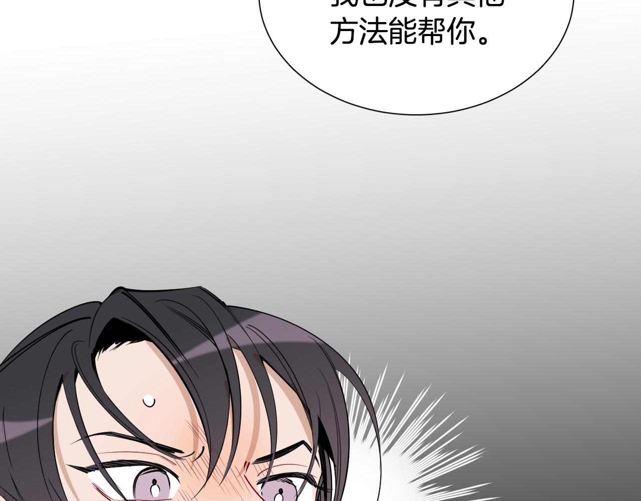 第69话 我担心你36