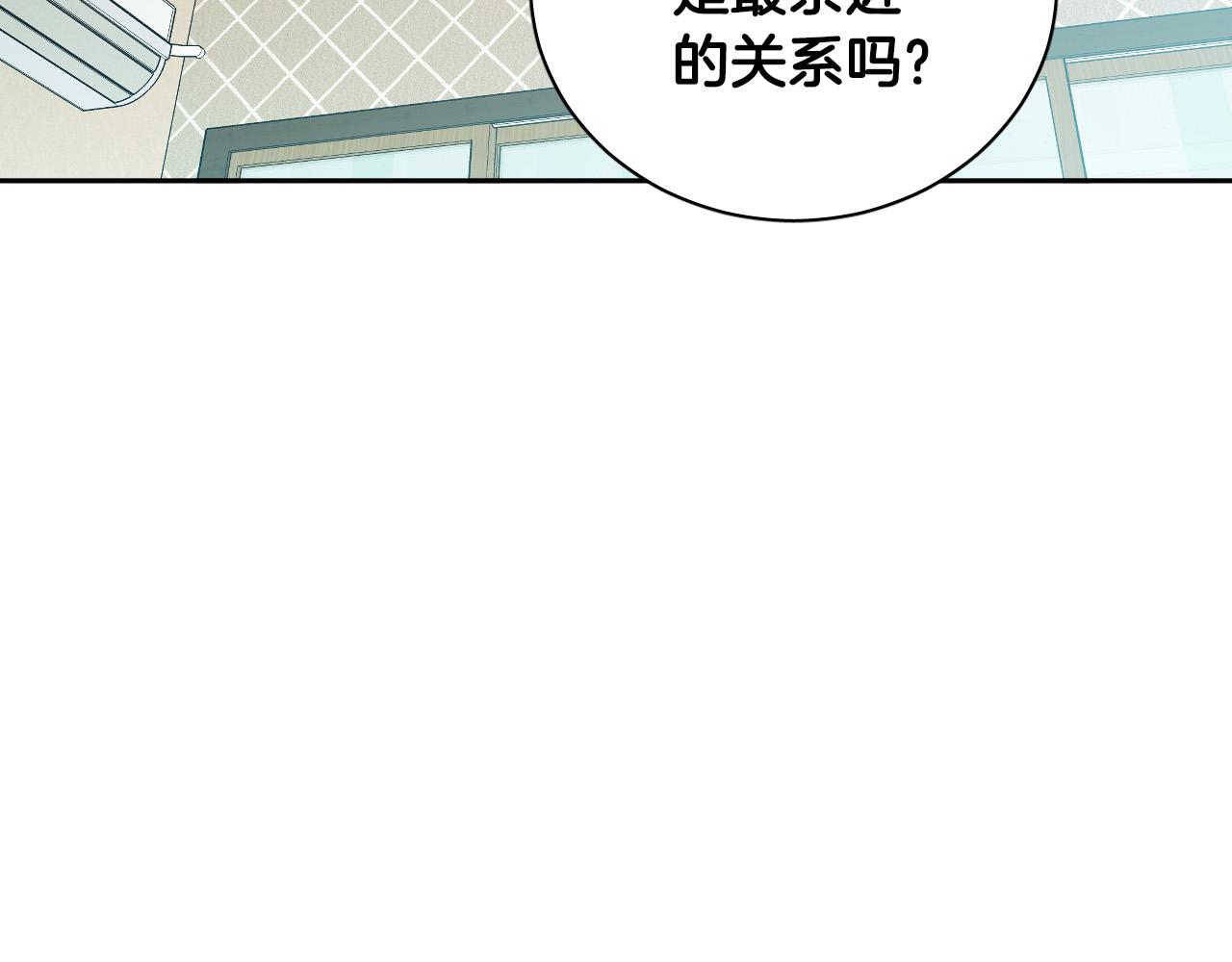 第71话 不速之客42
