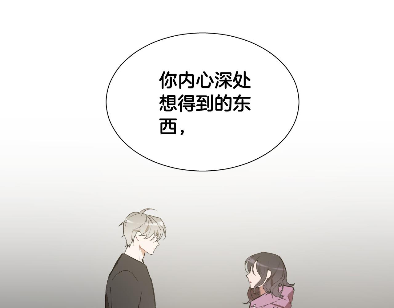第65话 坦诚一点17