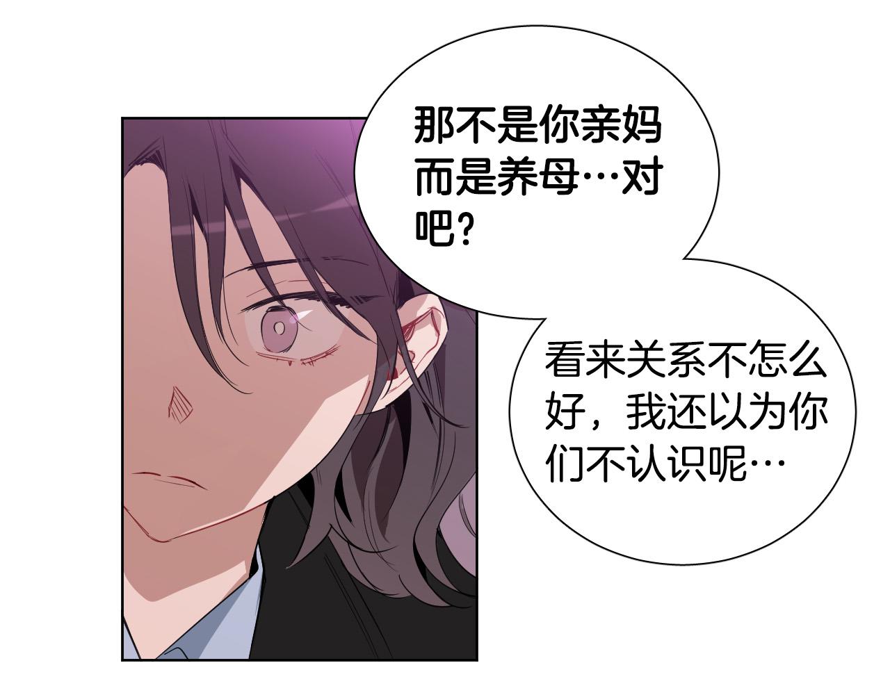 第56话 命运的玩笑35