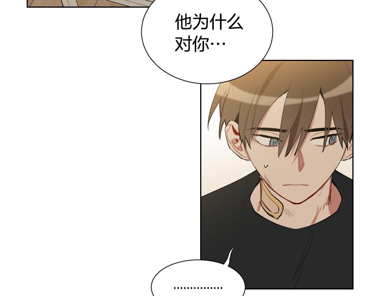 第43话 她误会了81