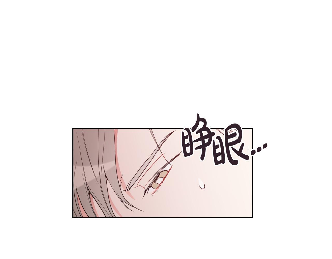 第4话 不要把我扔下140