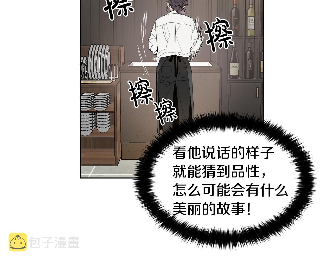 第7话 两不相欠10