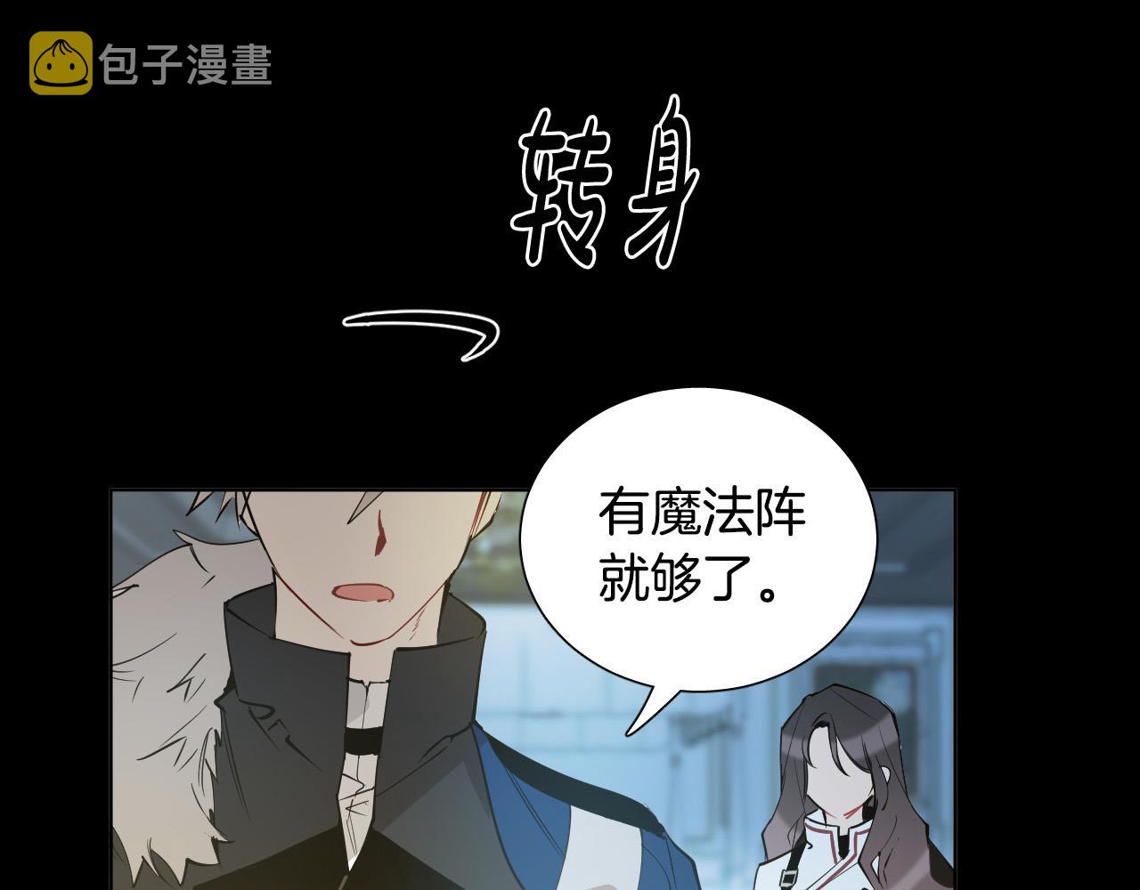 第45话 童年阴影20