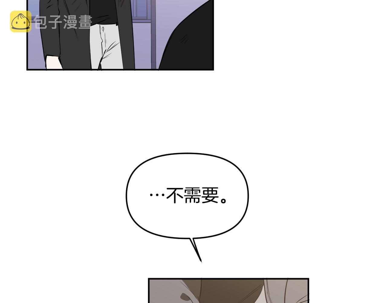 第84话 没有灵魂了128