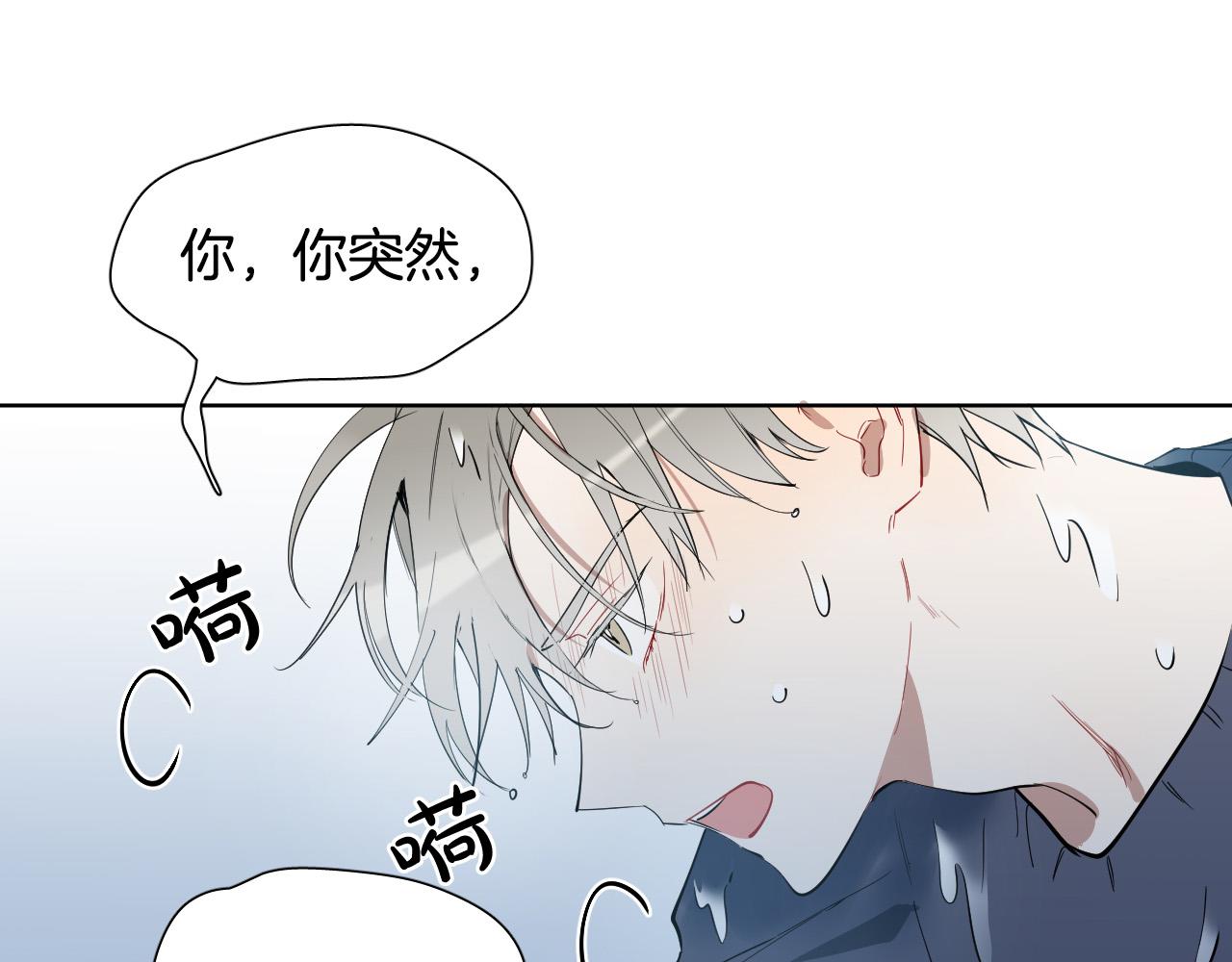 第59话 发疯式告白139