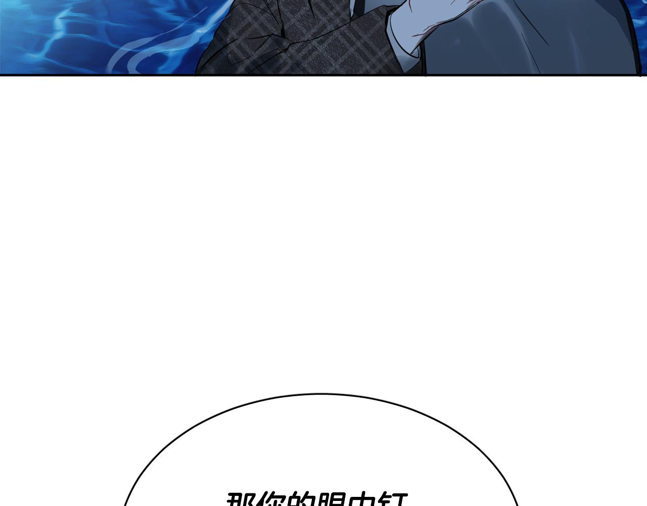 第76话 我帮你15