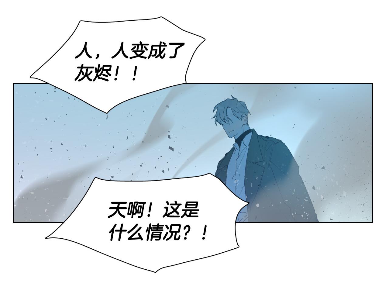 第2话 这个天使要杀我？35