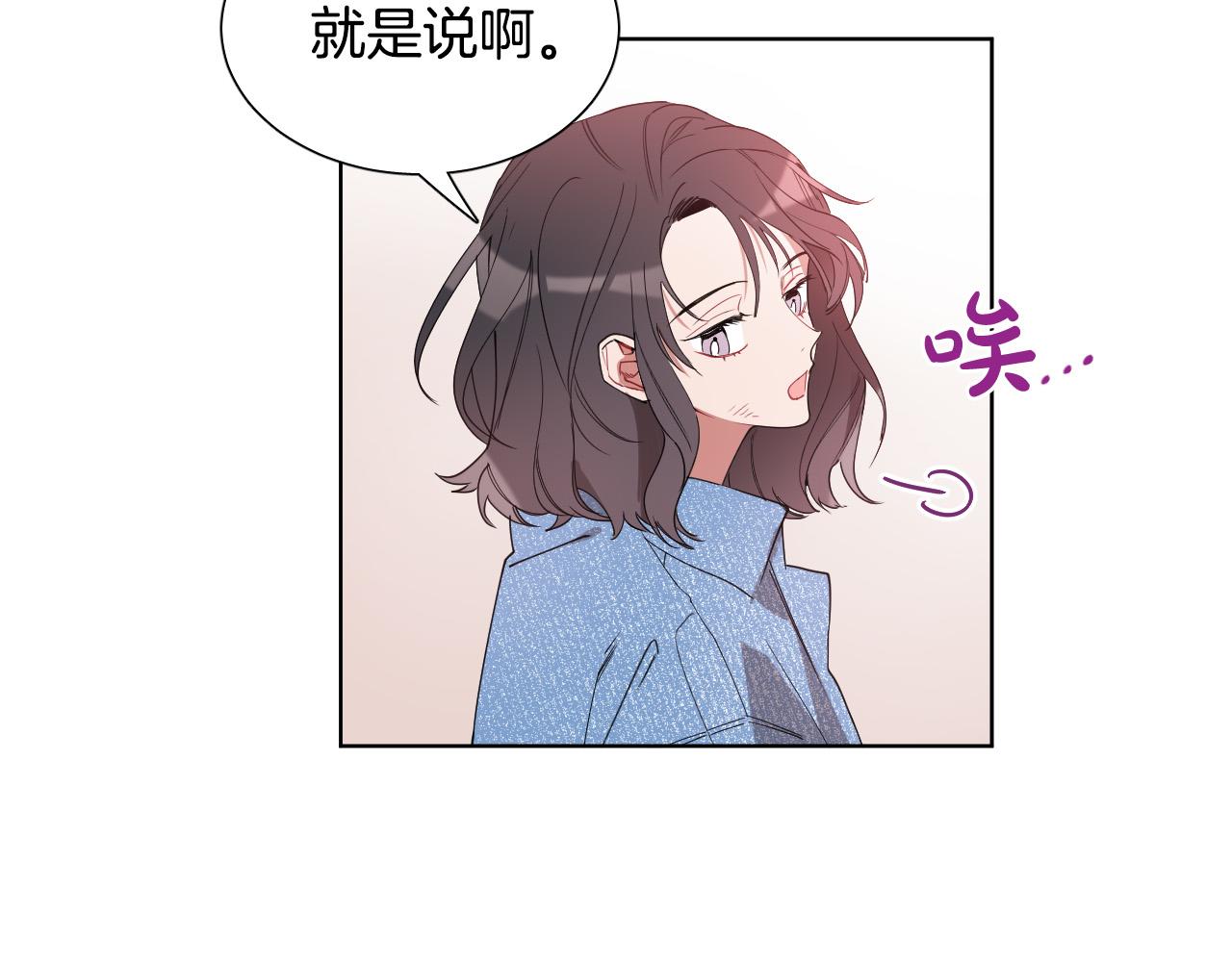 第3话 要救他吗？67