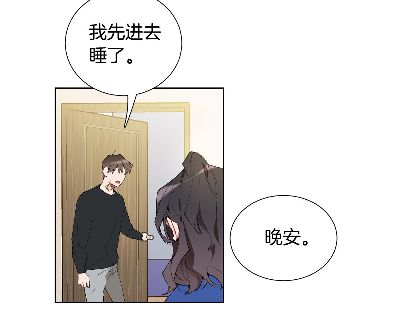第43话 她误会了87