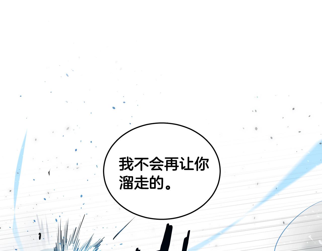 第39话 必须救他82