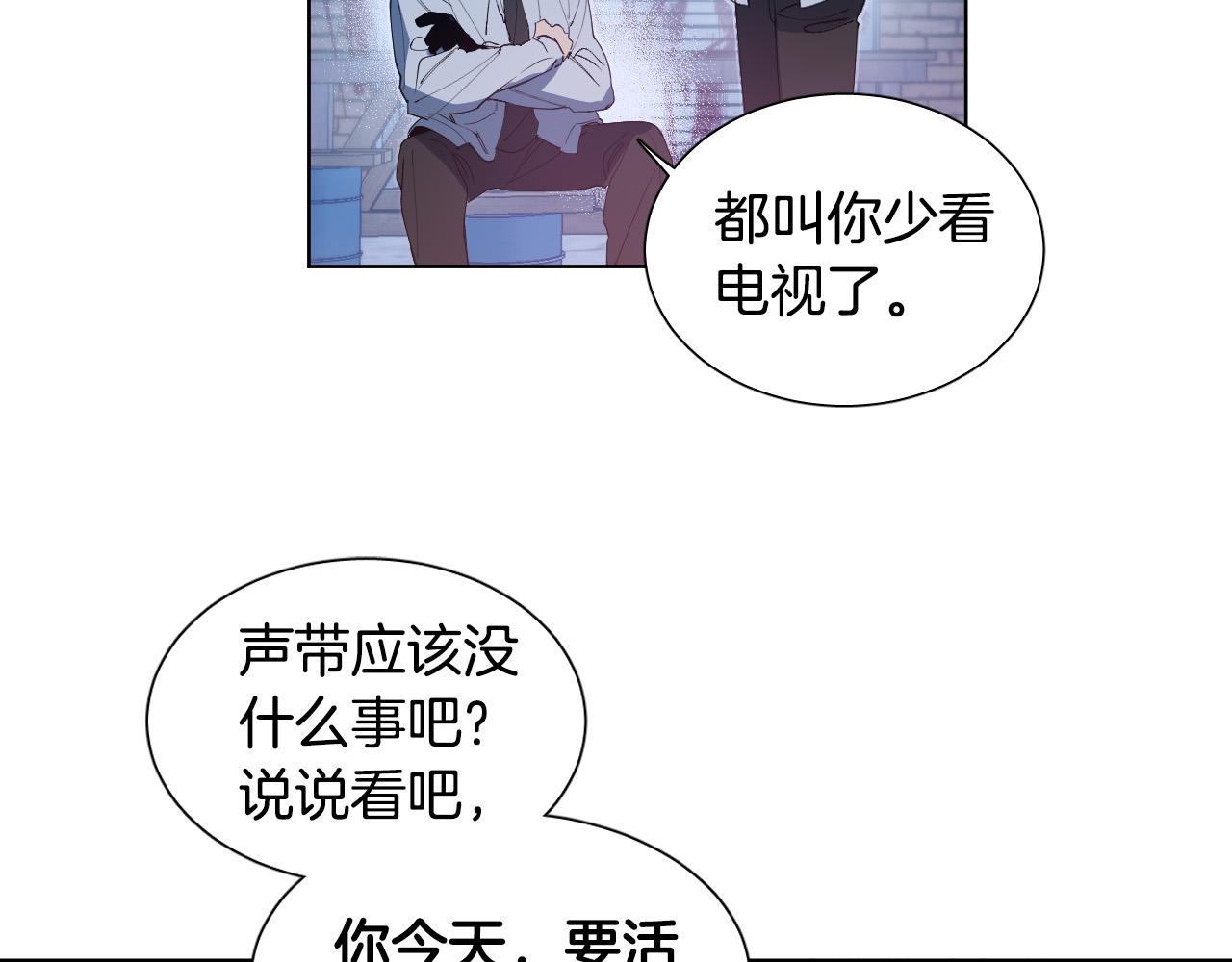 第1话 被绑架了！42