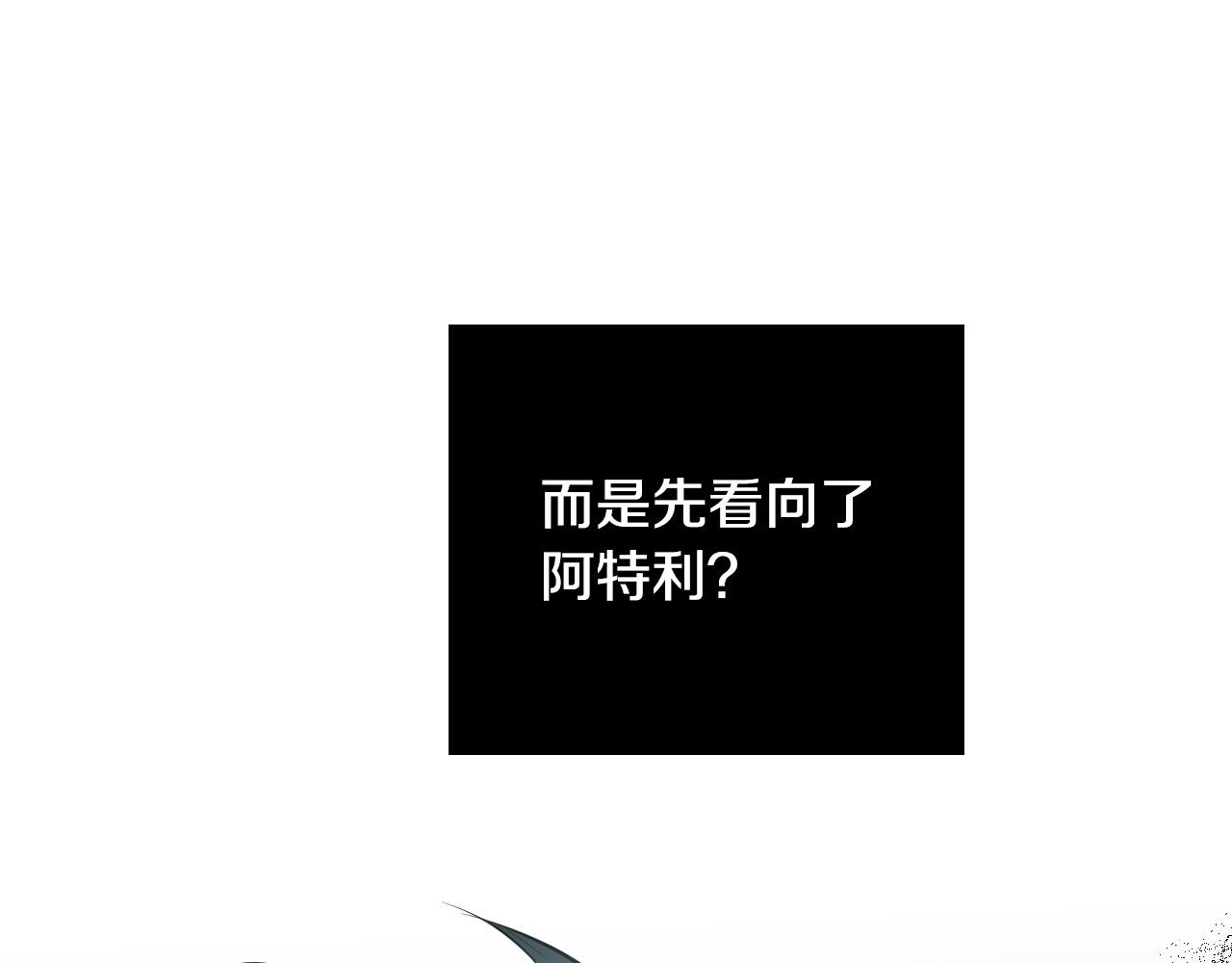 第72话 游乐场50