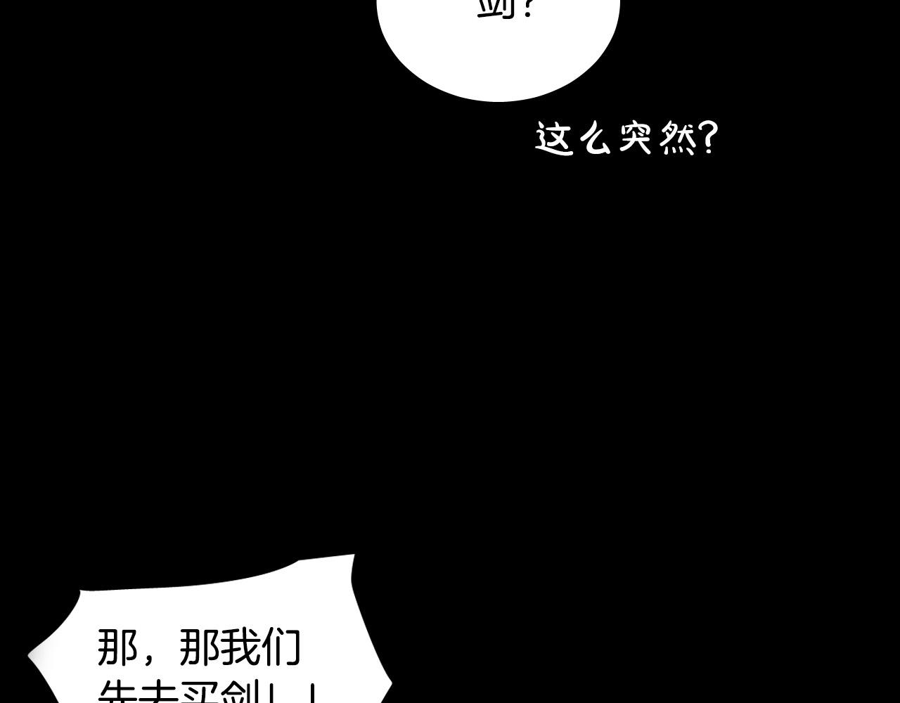 第48话 送花22