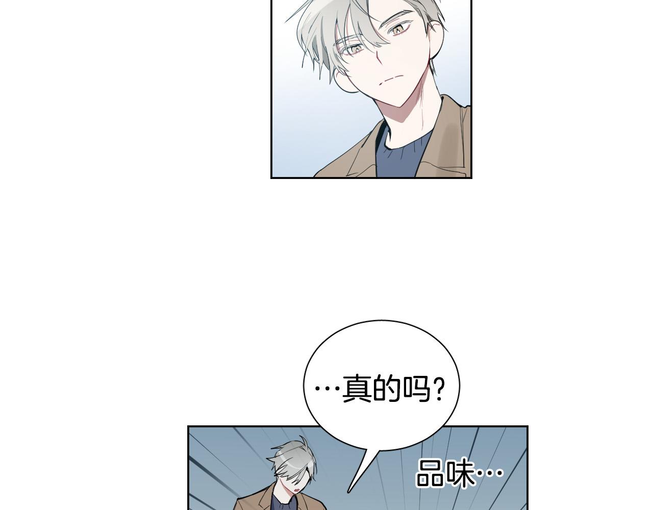 第57话 他还会笑？22