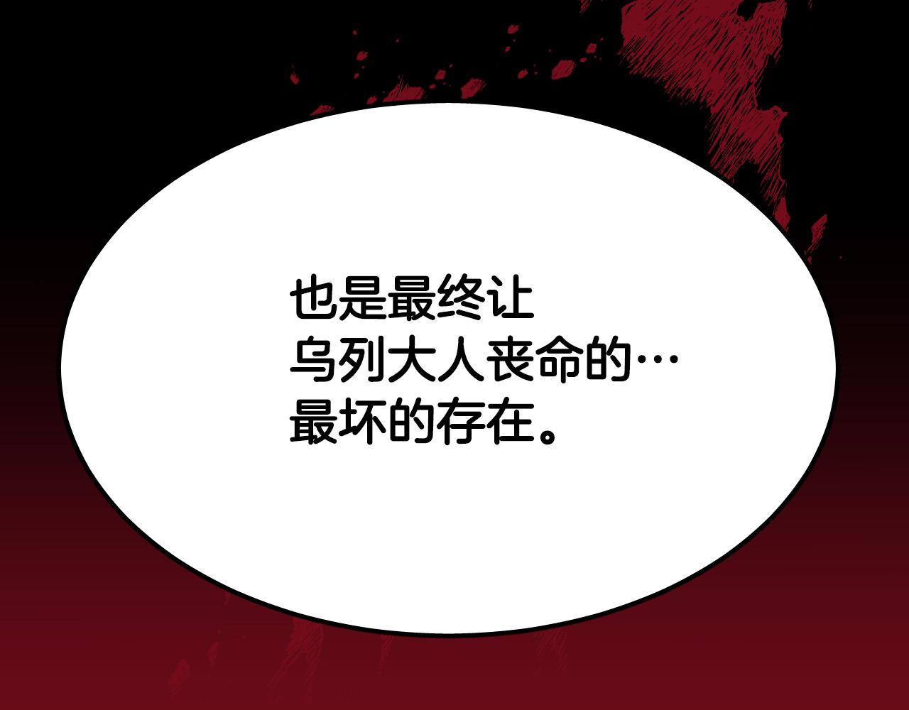 第81话 出气51