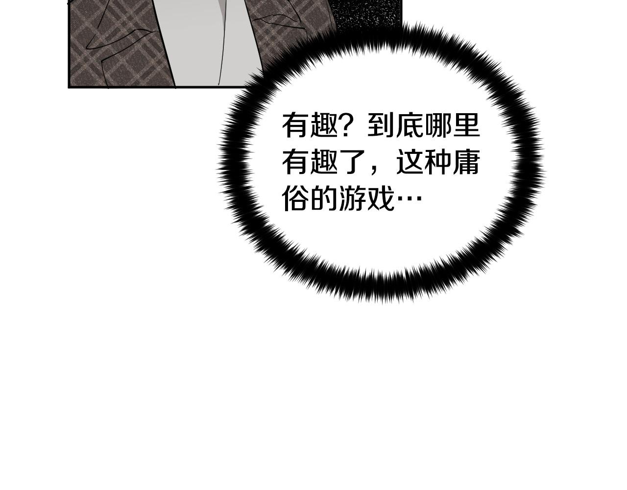 第72话 游乐场121