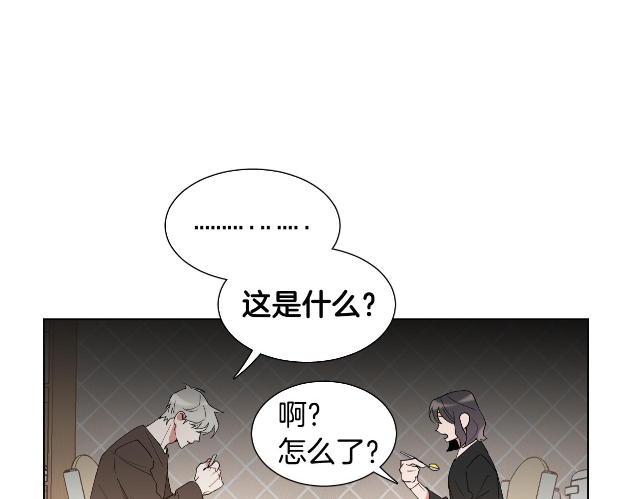 第6话  管理者21