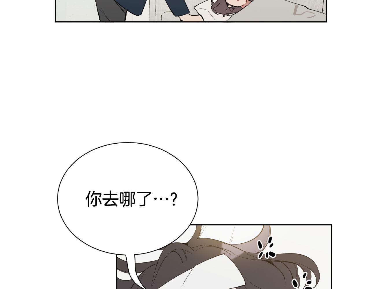 第54话 我误会他了79