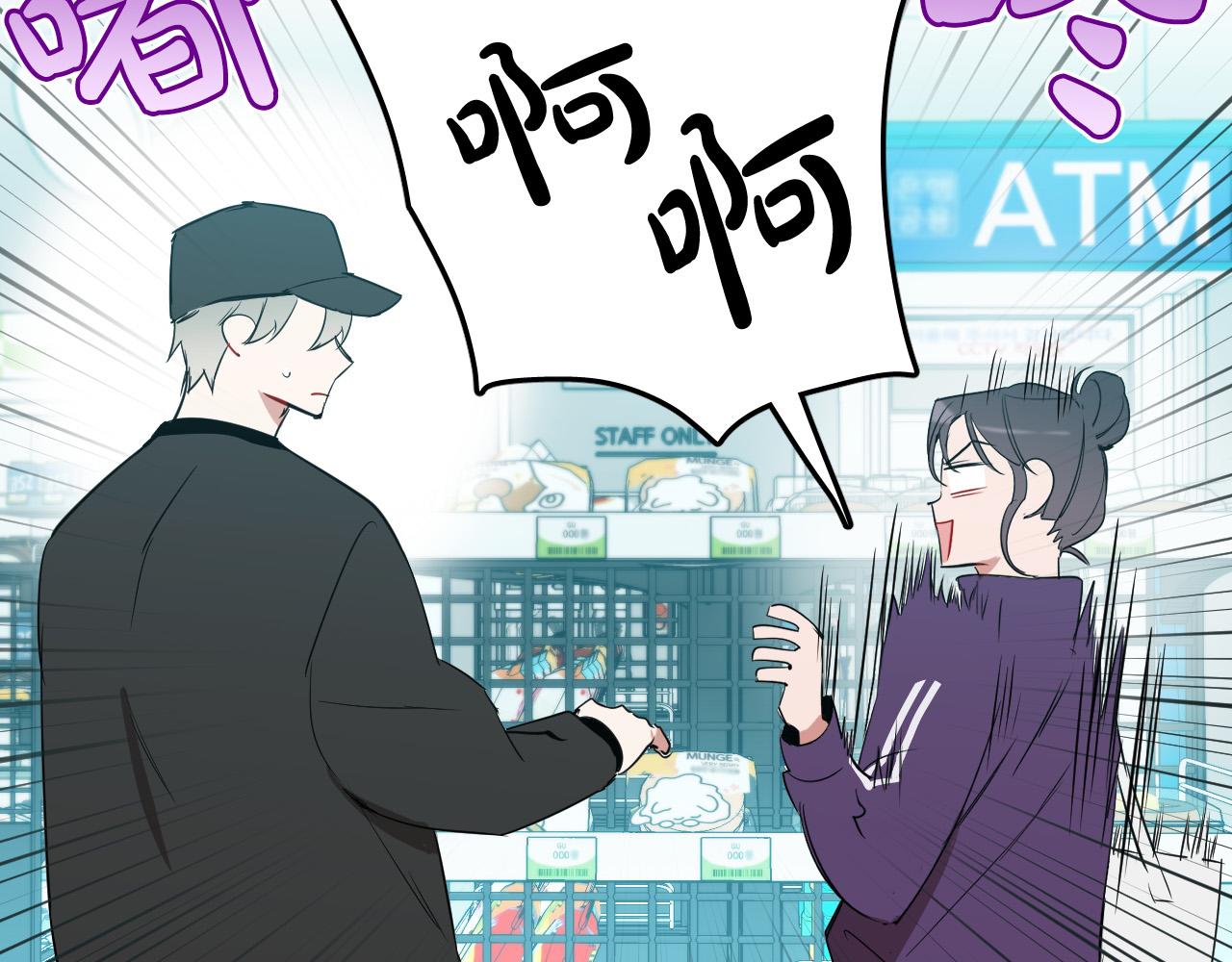 第44话 闹别扭41