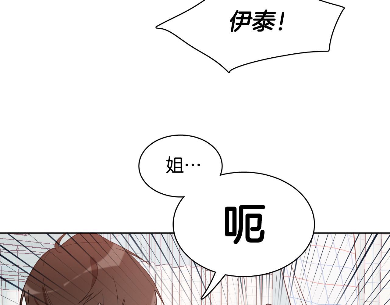 第3话 要救他吗？43