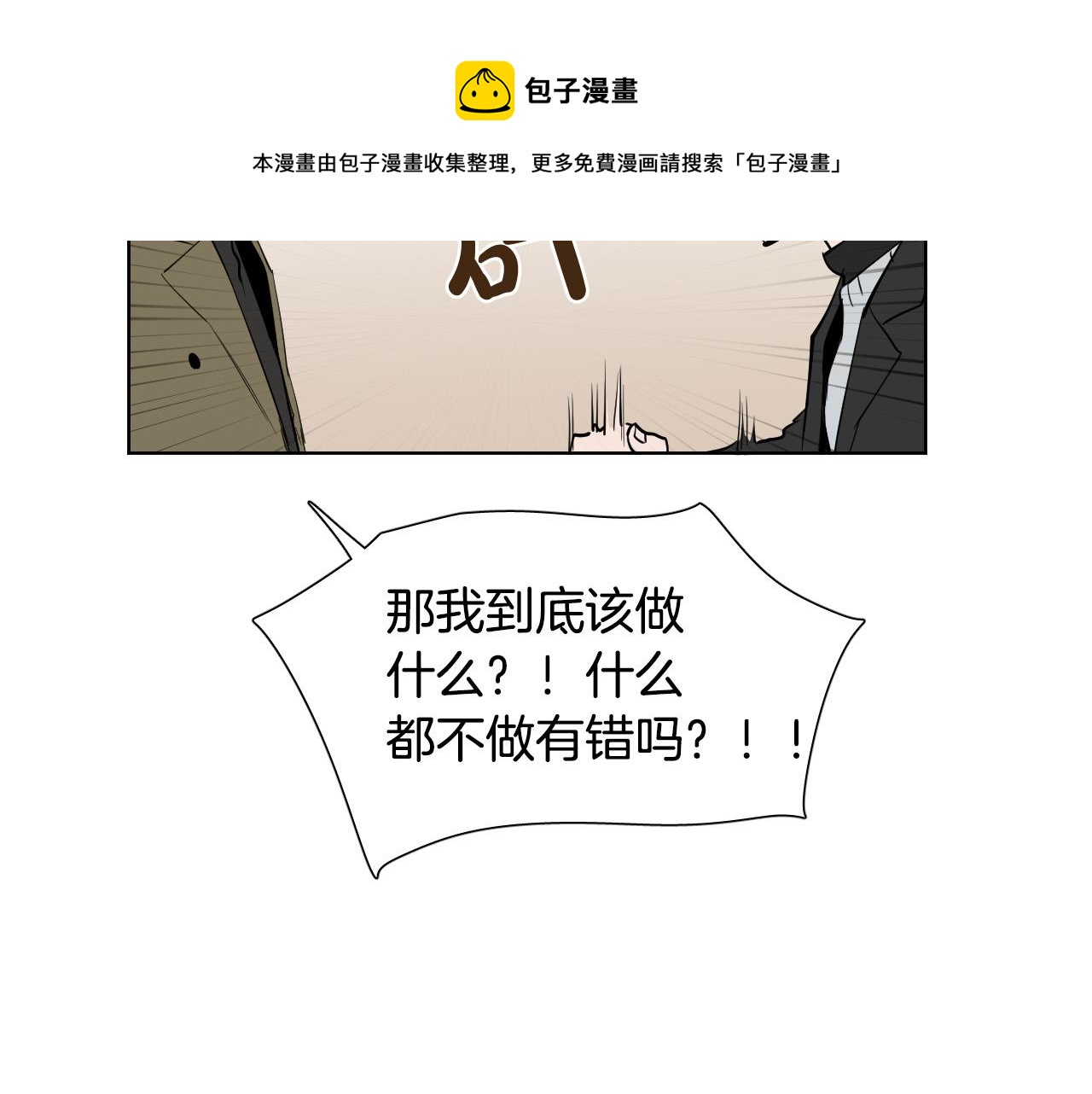 第60话 试着了解你94