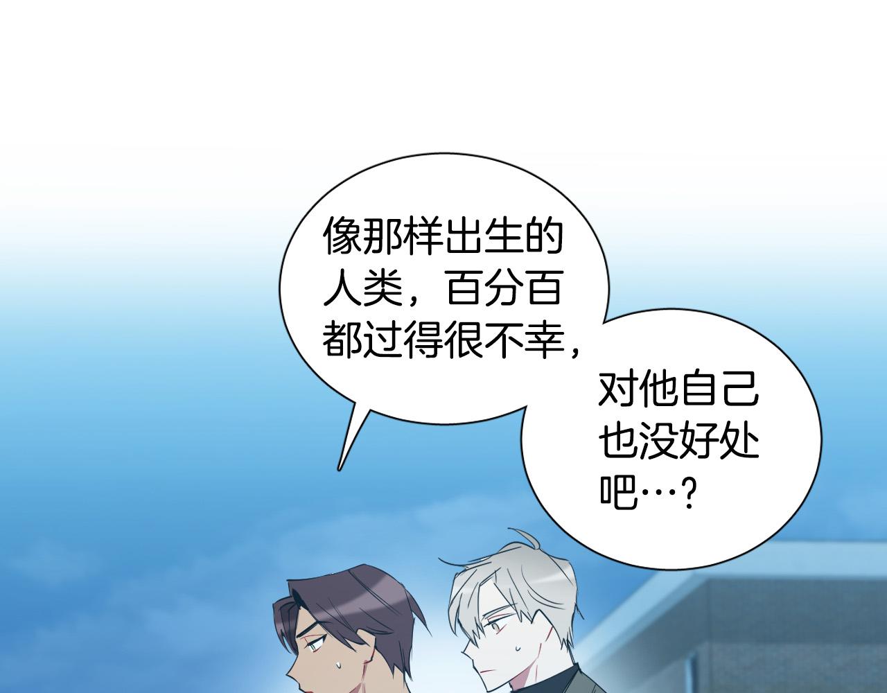 第39话 必须救他10