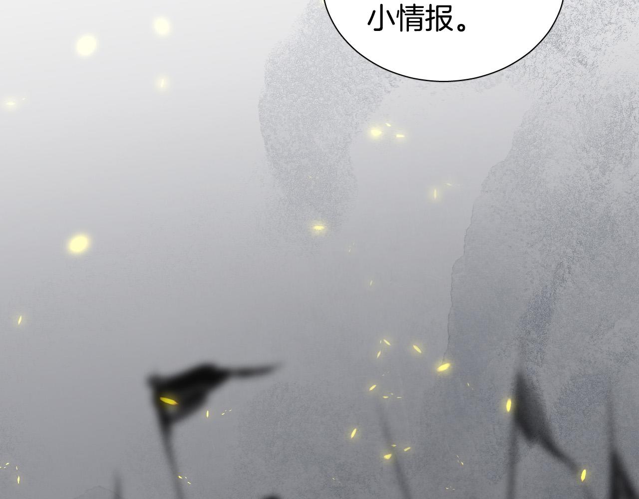 第38话 奇怪的灵魂23