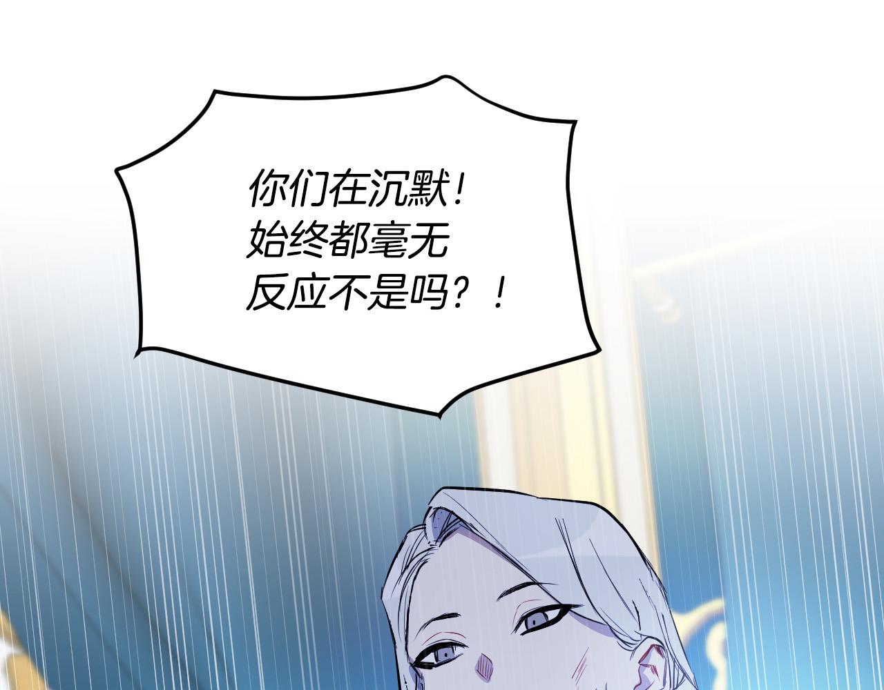 第86话 她回来了66