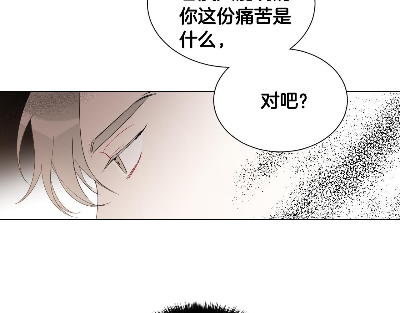 第7话 两不相欠118