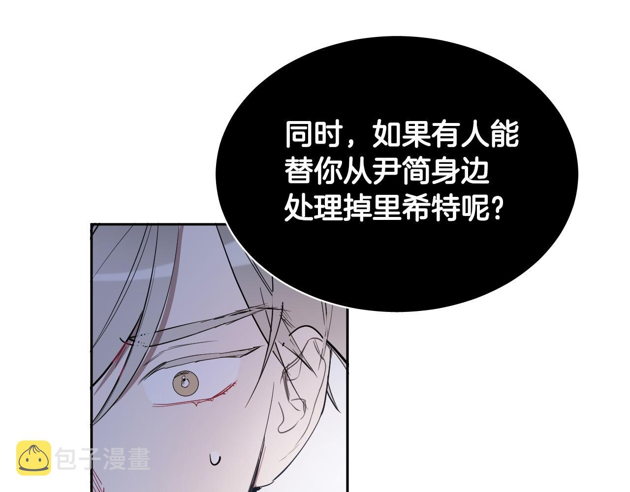 第76话 我帮你142