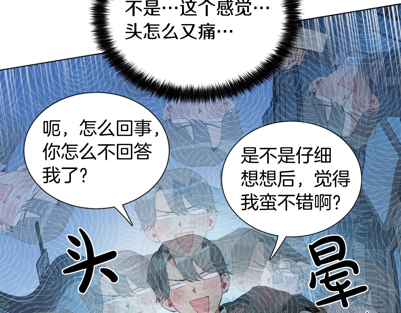 第56话 命运的玩笑97
