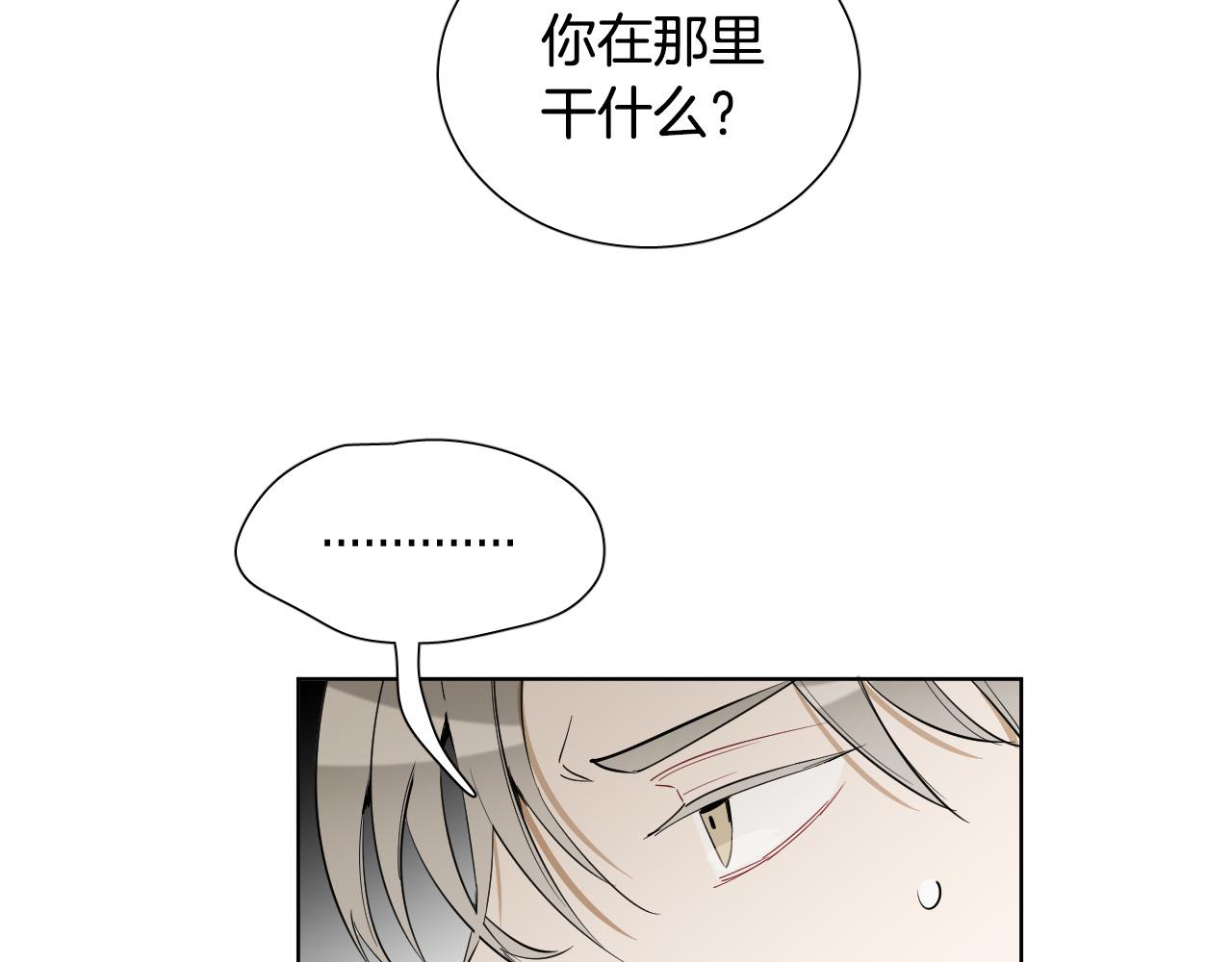 第69话 我担心你109