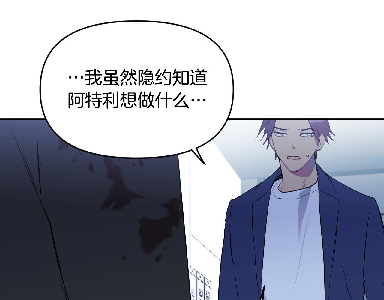 第83话 坠楼129
