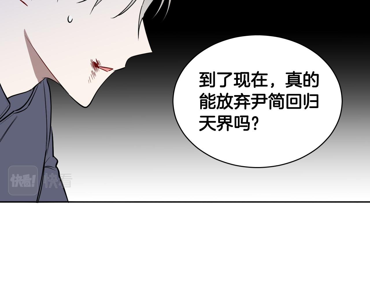 第76话 我帮你132