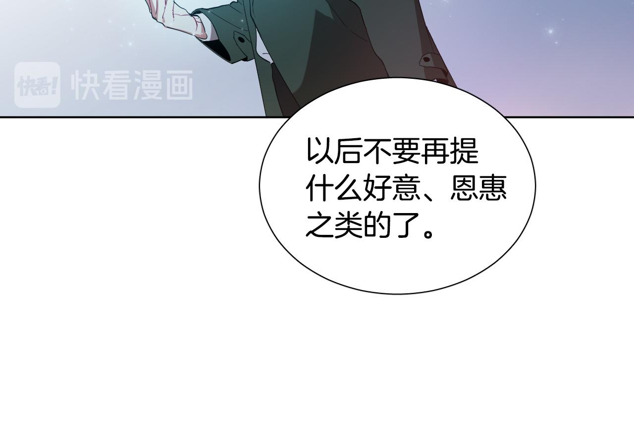 第7话 两不相欠129