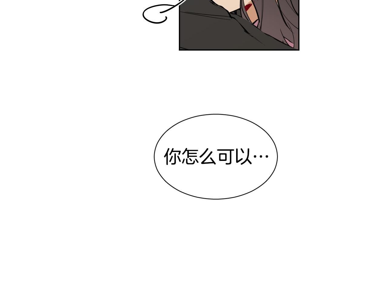 第65话 坦诚一点2