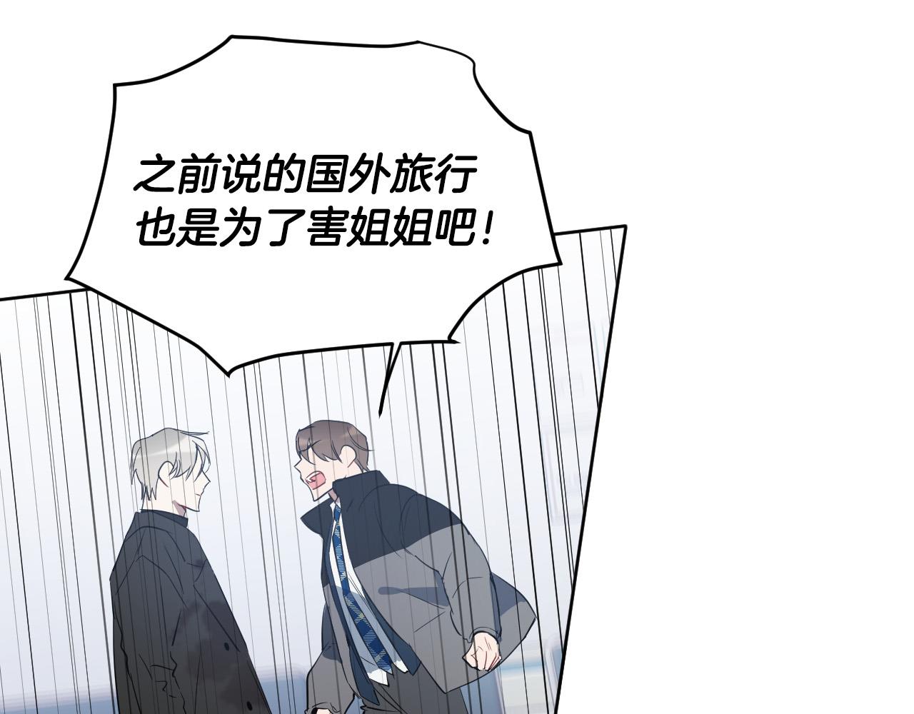 第84话 没有灵魂了12