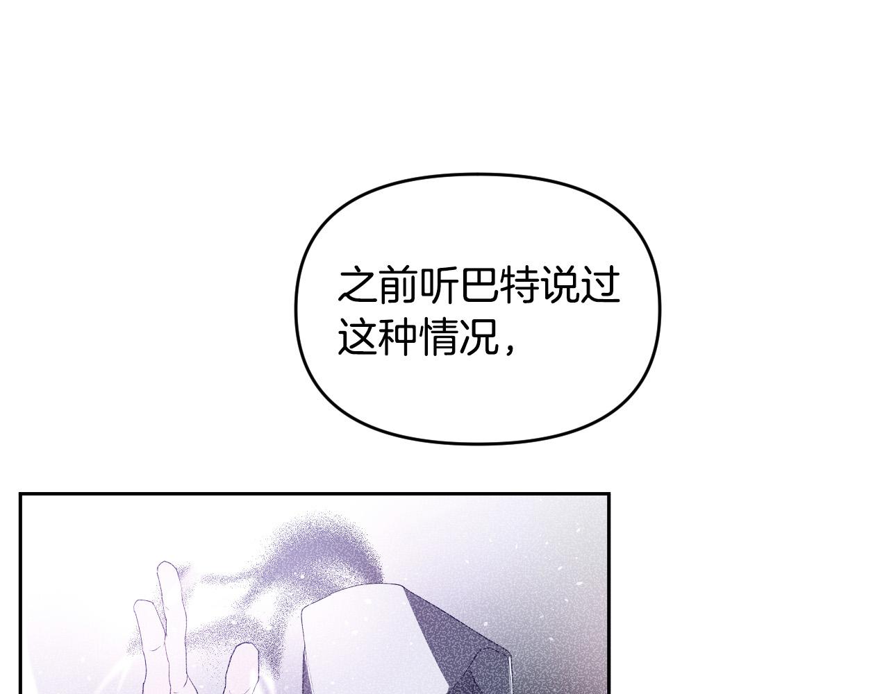 第83话 坠楼32
