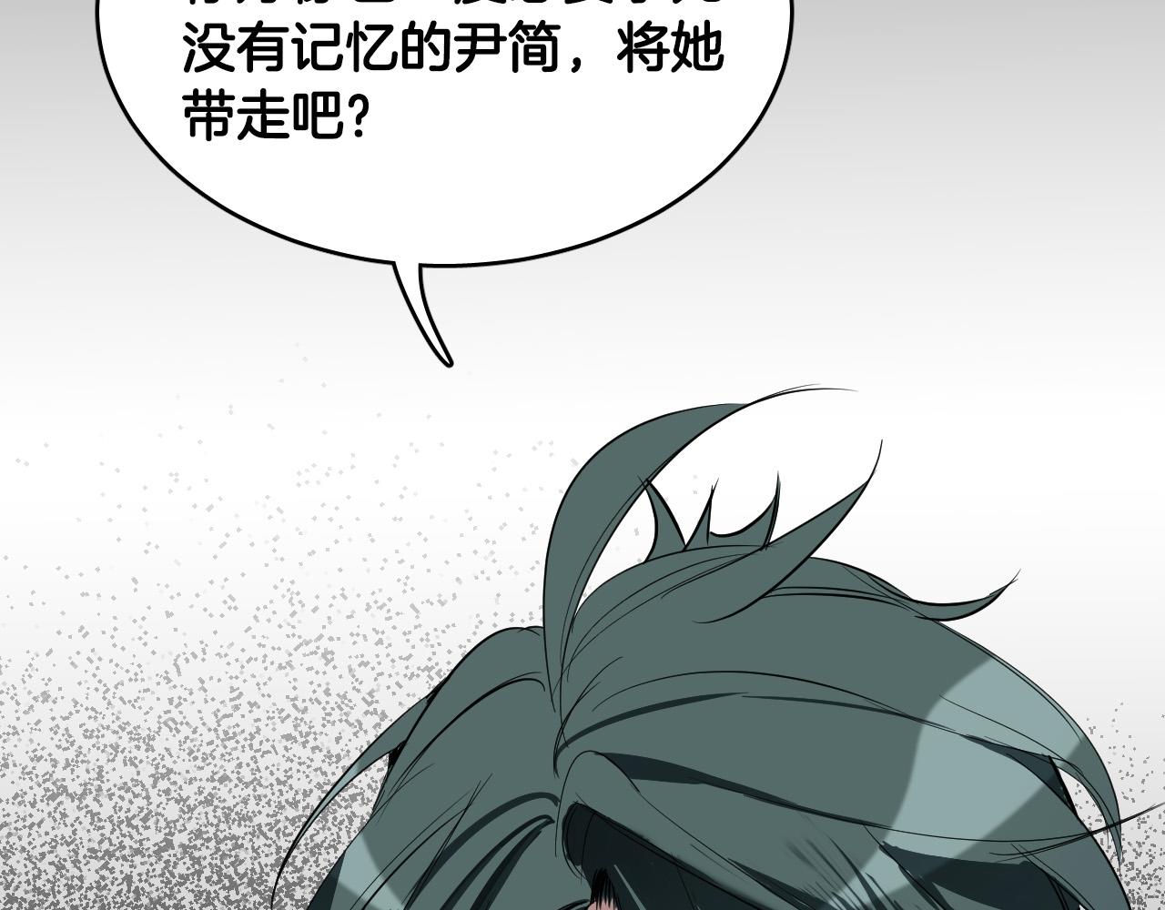第81话 出气130
