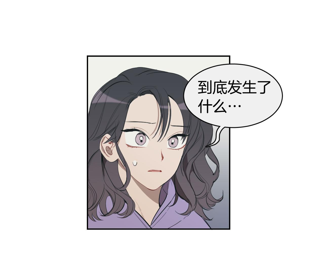 第78话 陷阱20