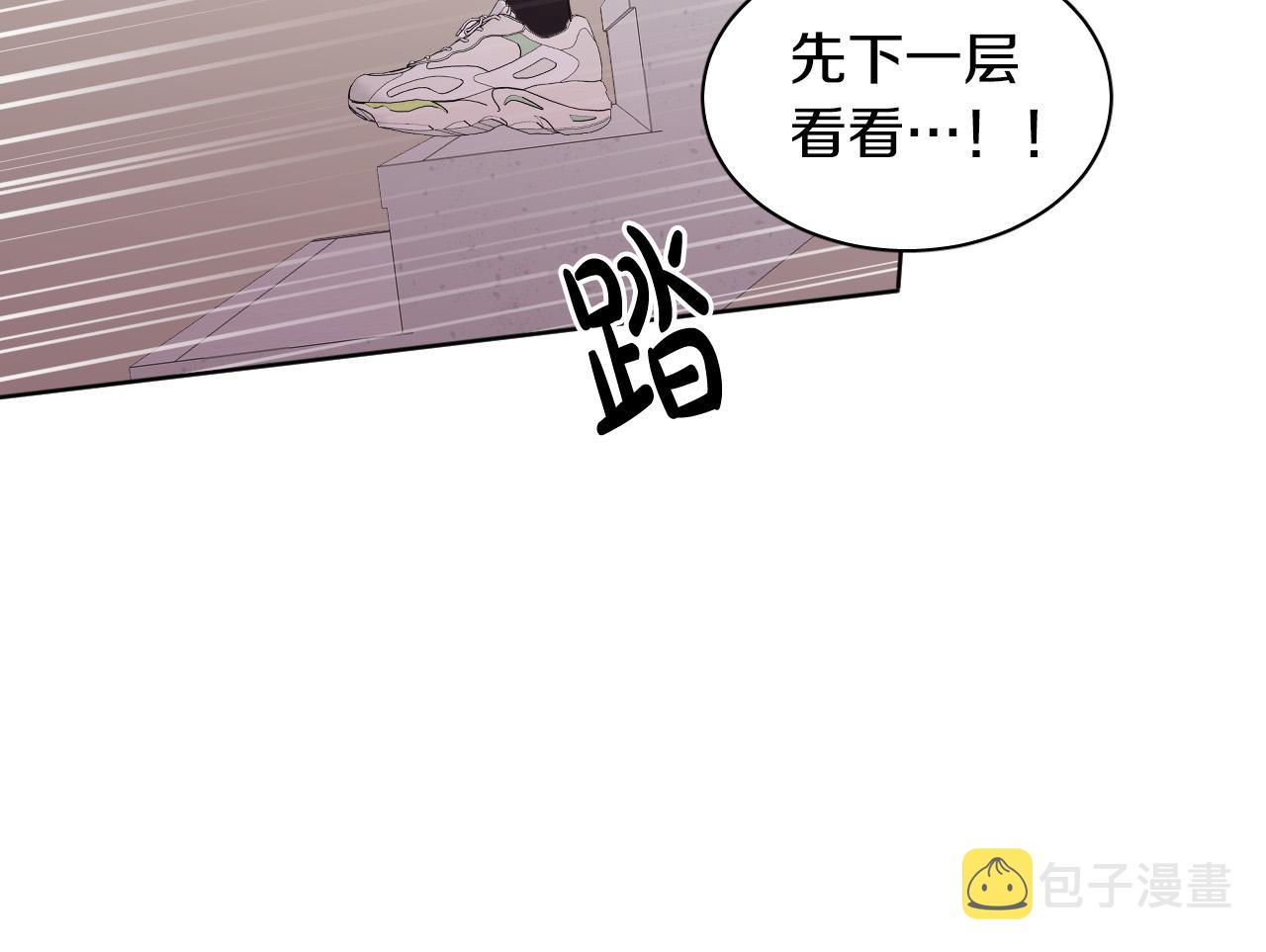 第80话 追杀175