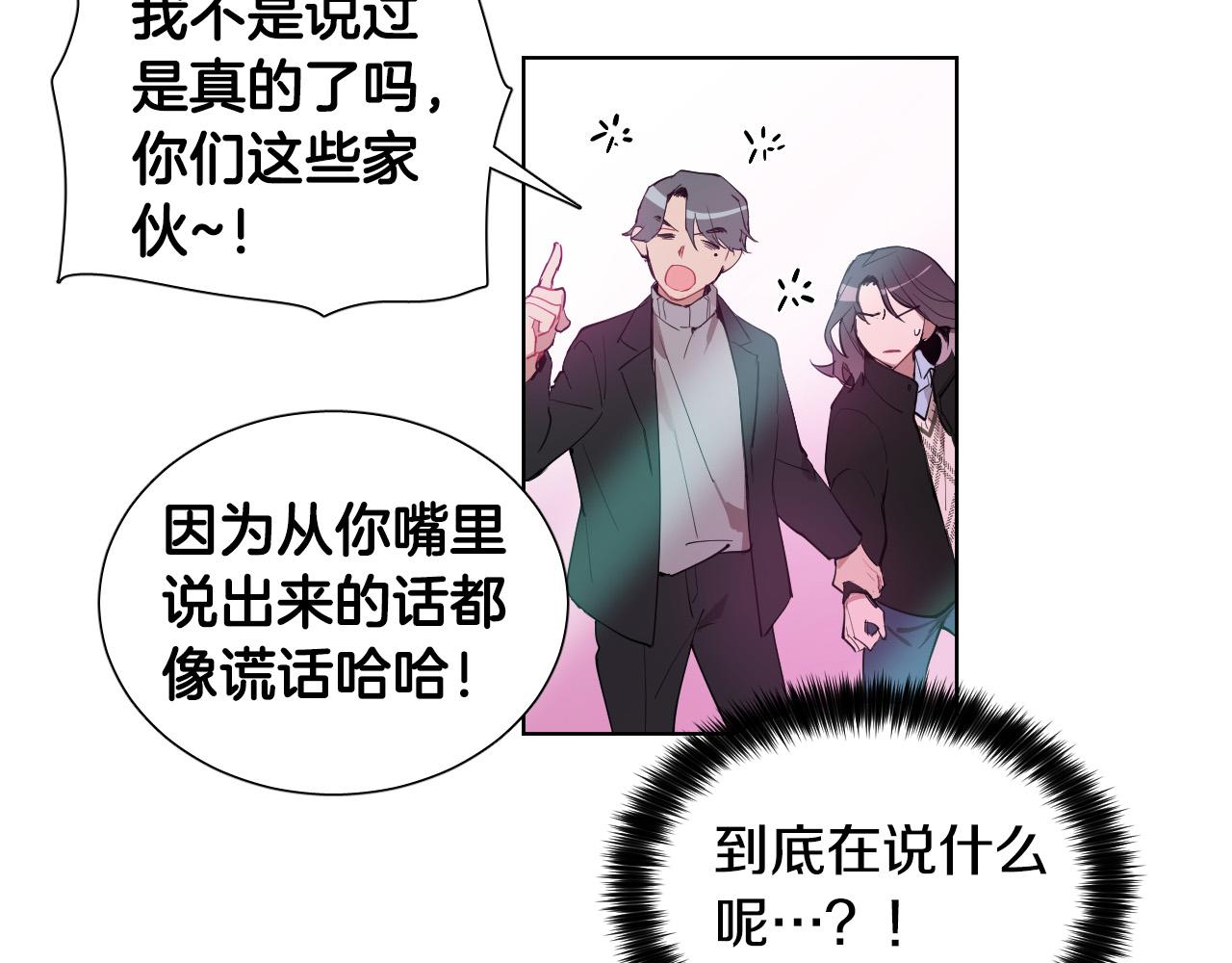 第55话 拖後腿的人102