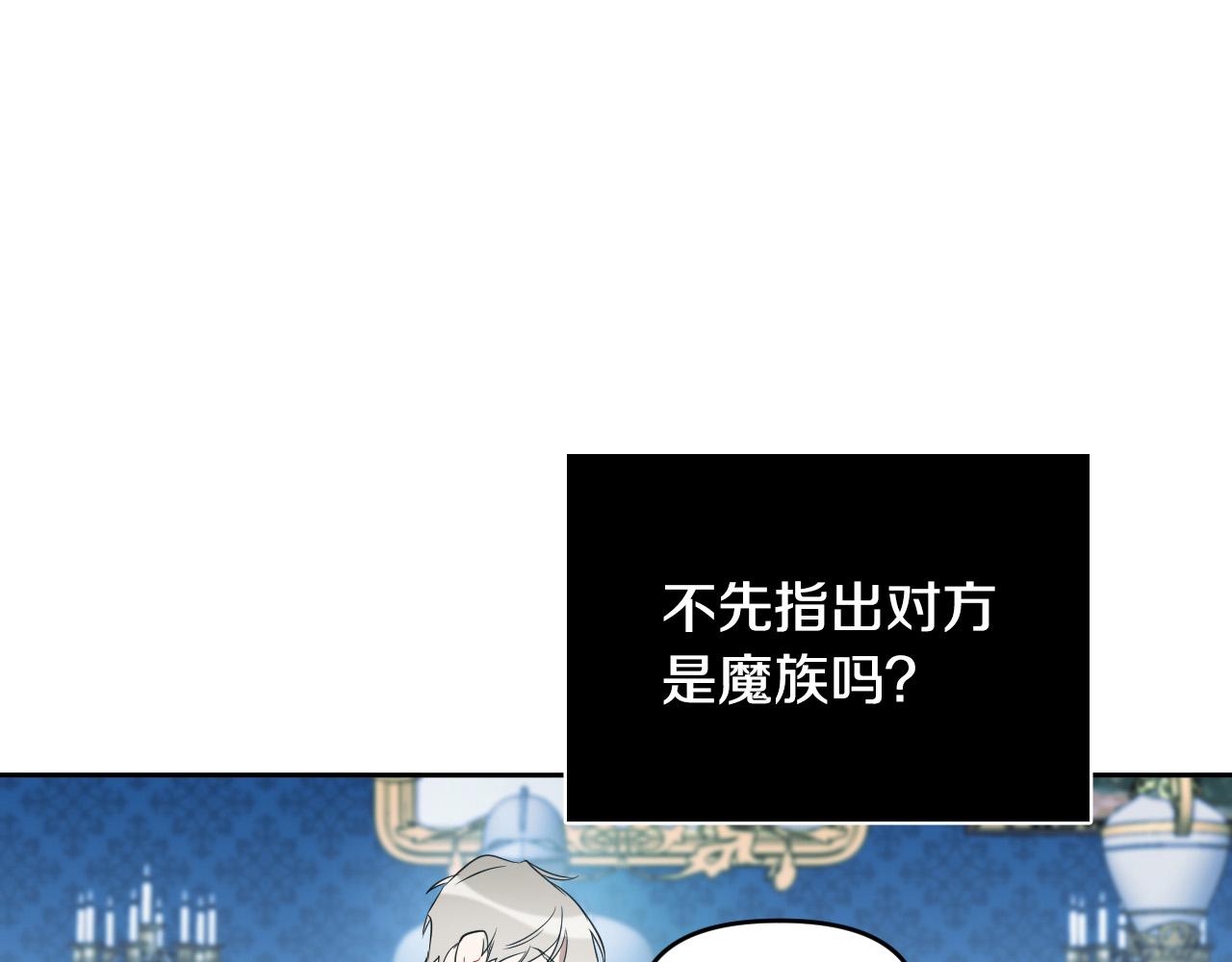 第85话 斗胆请求152