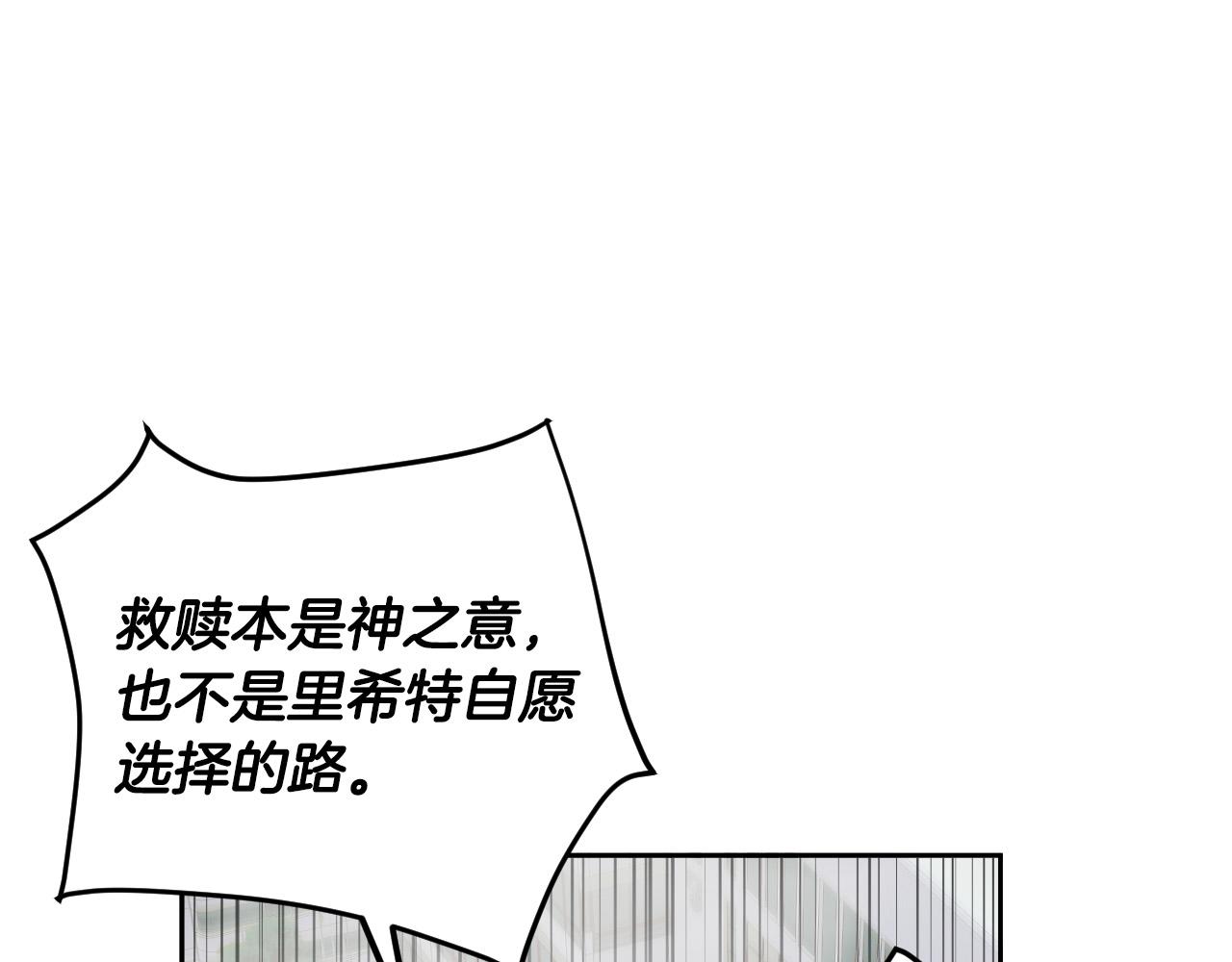 第82话 妨碍81